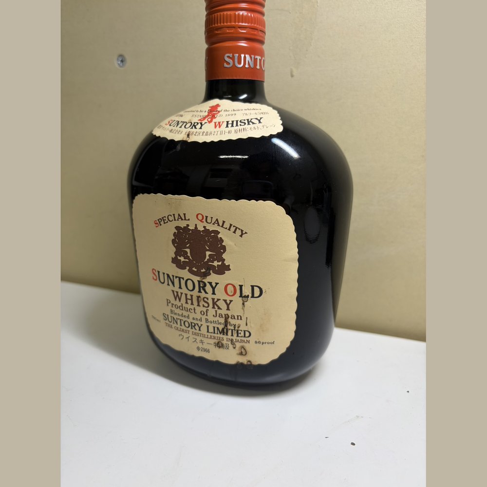 サントリー オールド 買取実績
