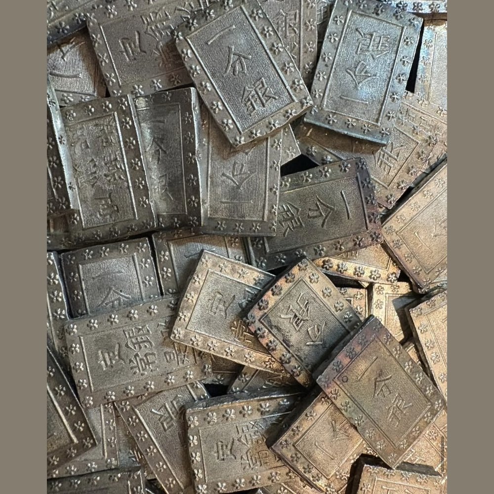 一分銀など古銭 おまとめ 買取実績